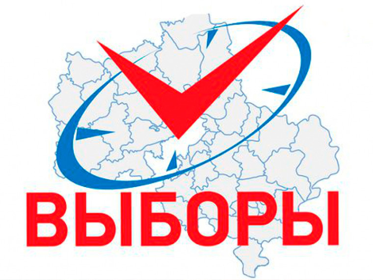 Выборы 2022. Выборы 2022.
